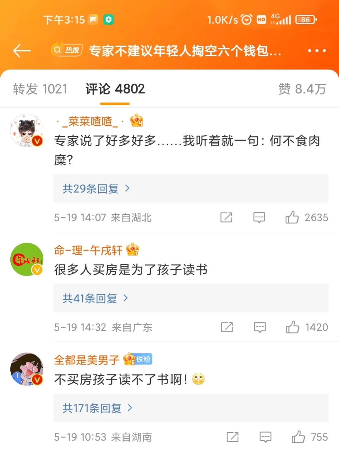 180cb4228d704b4ba323d305b7a847da?from=pc