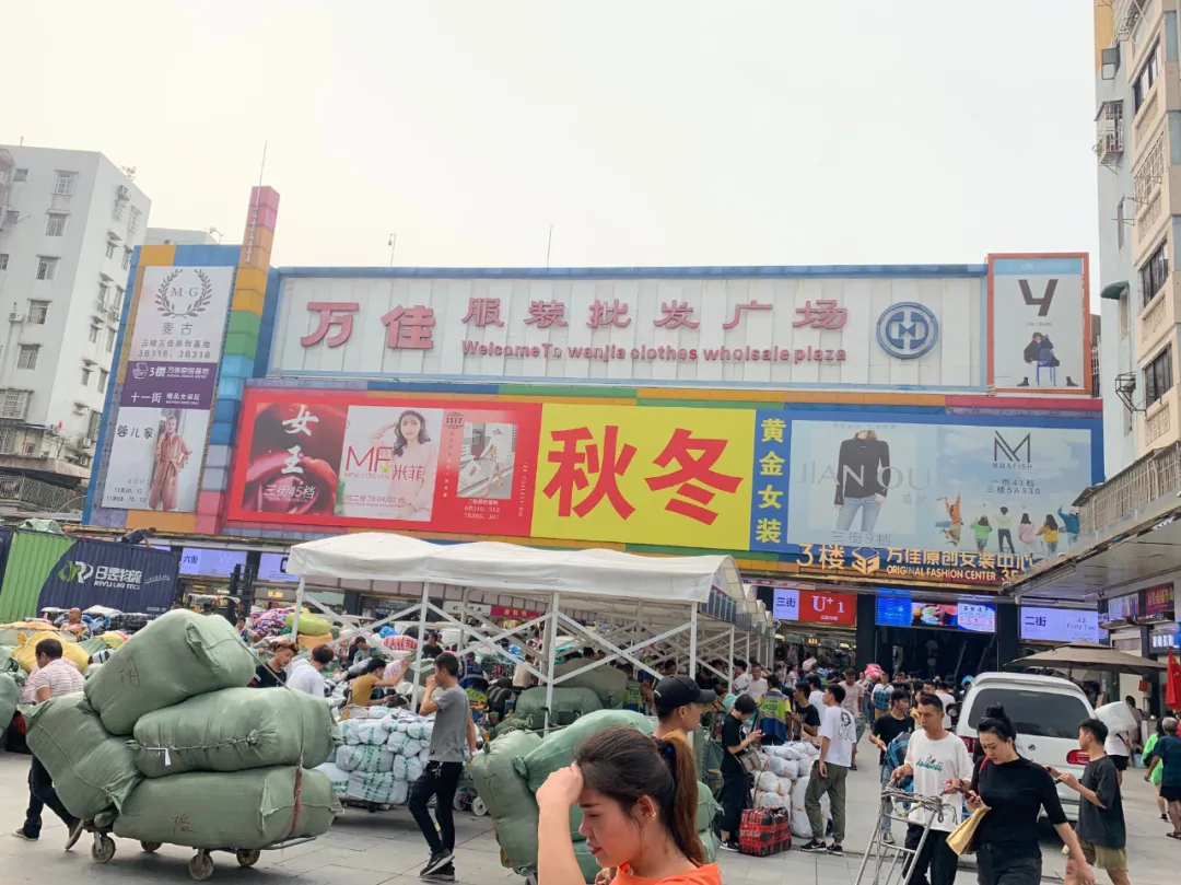 服装批发市场货源地址 服装批发市场货源