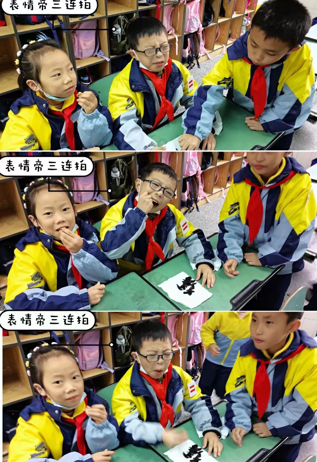 星星拥抱梦想 未来光芒万丈｜走进天府新区南湖小学2.1星辰中队