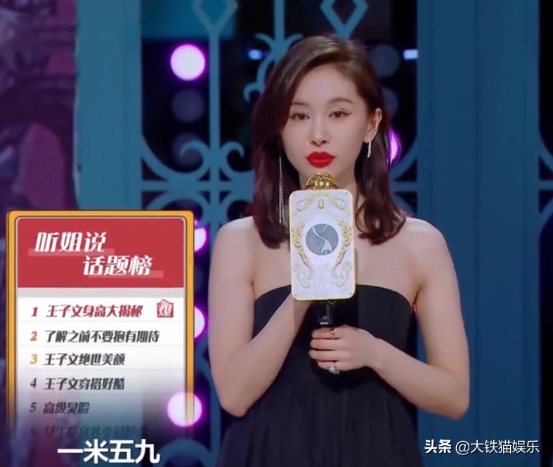 被身高“拖后腿”，身材却很好的6位女星，不用遮遮掩掩谎报身高