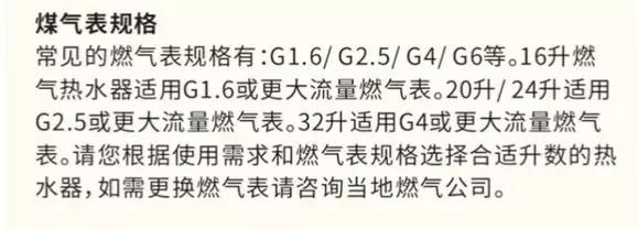 师傅手把手教你看燃气表，使用天然气，不要等到出事故了就太晚了