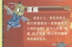 虹猫蓝兔系列历代角色大全