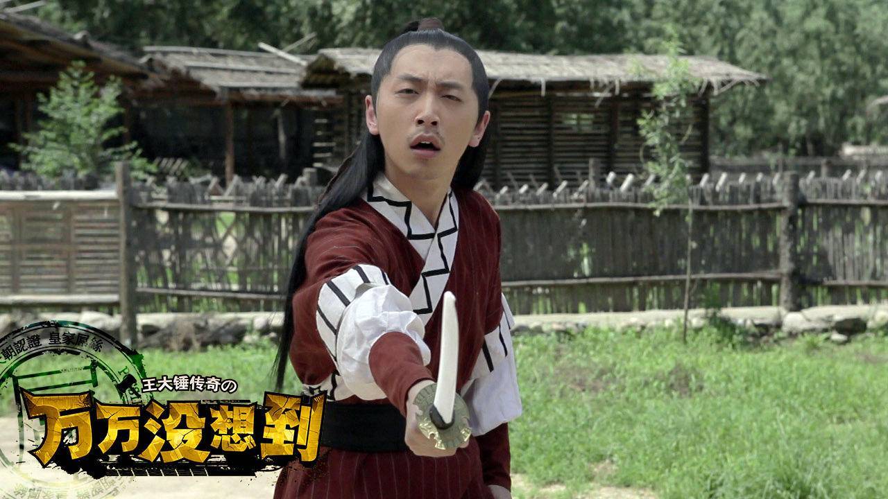 白客的十年演员梦，拼尽全力，也终究入不了影视圈主流