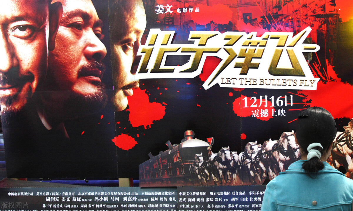 《让子弹飞》精彩台词