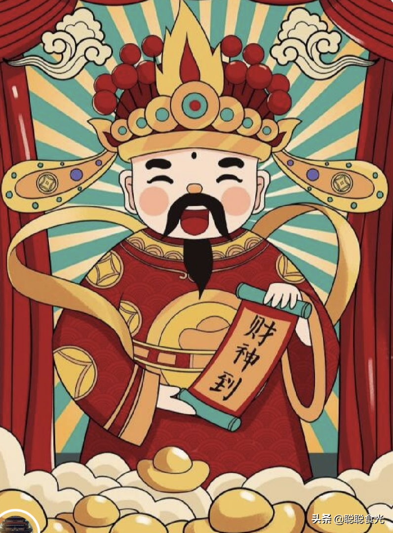 接财神是哪一天(正月初五"接财神",1迎,2送,3吃,4忌,老传统有讲究)