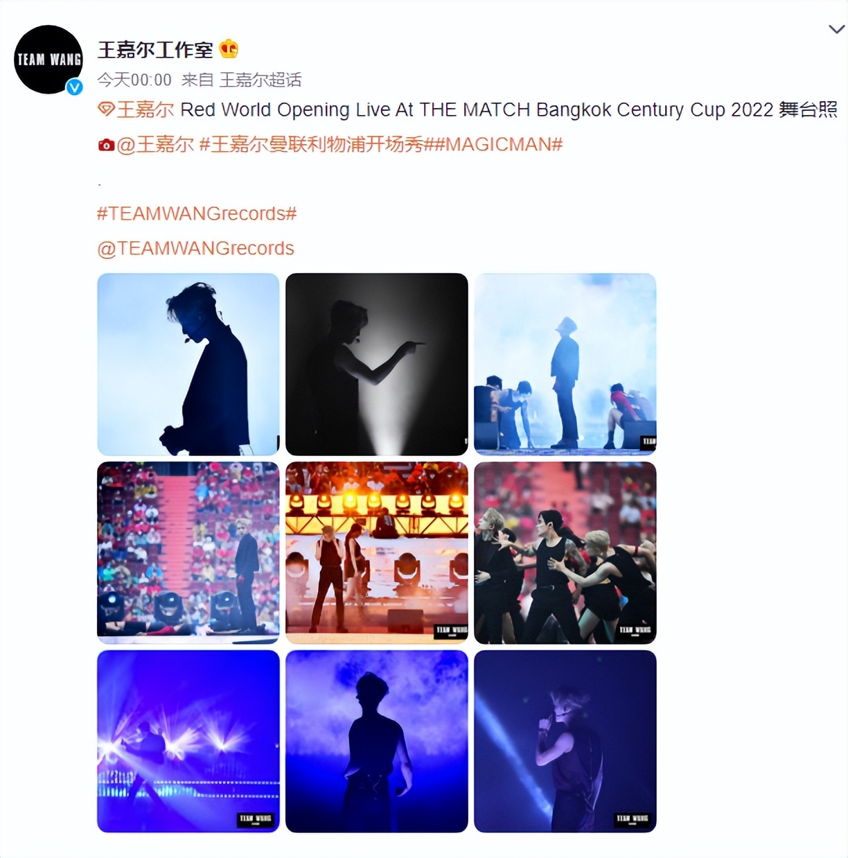 王嘉尔曼联利物浦开场秀，1小时连唱11首歌，烟熏妆造型超惊艳