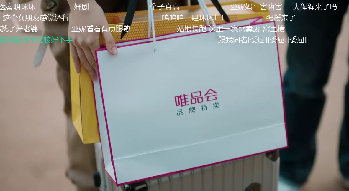 论植入，谁有《幸福到万家》这么肆无忌惮？遍地广告却没人反感