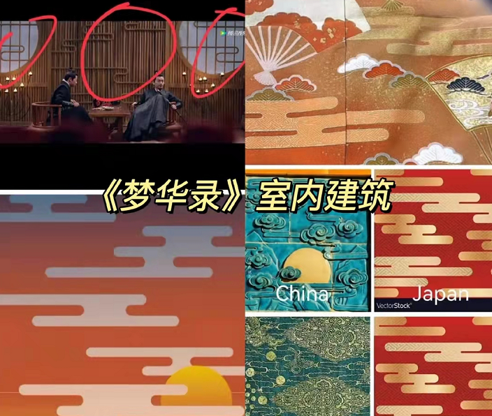 古装以倭代华乱象频出，多部待播剧将严查，《星汉灿烂》连夜修改