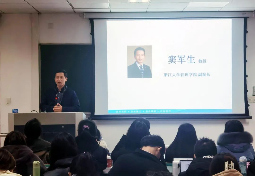 浙大管院聚焦共同富裕开展系列“社会责任创新项目”