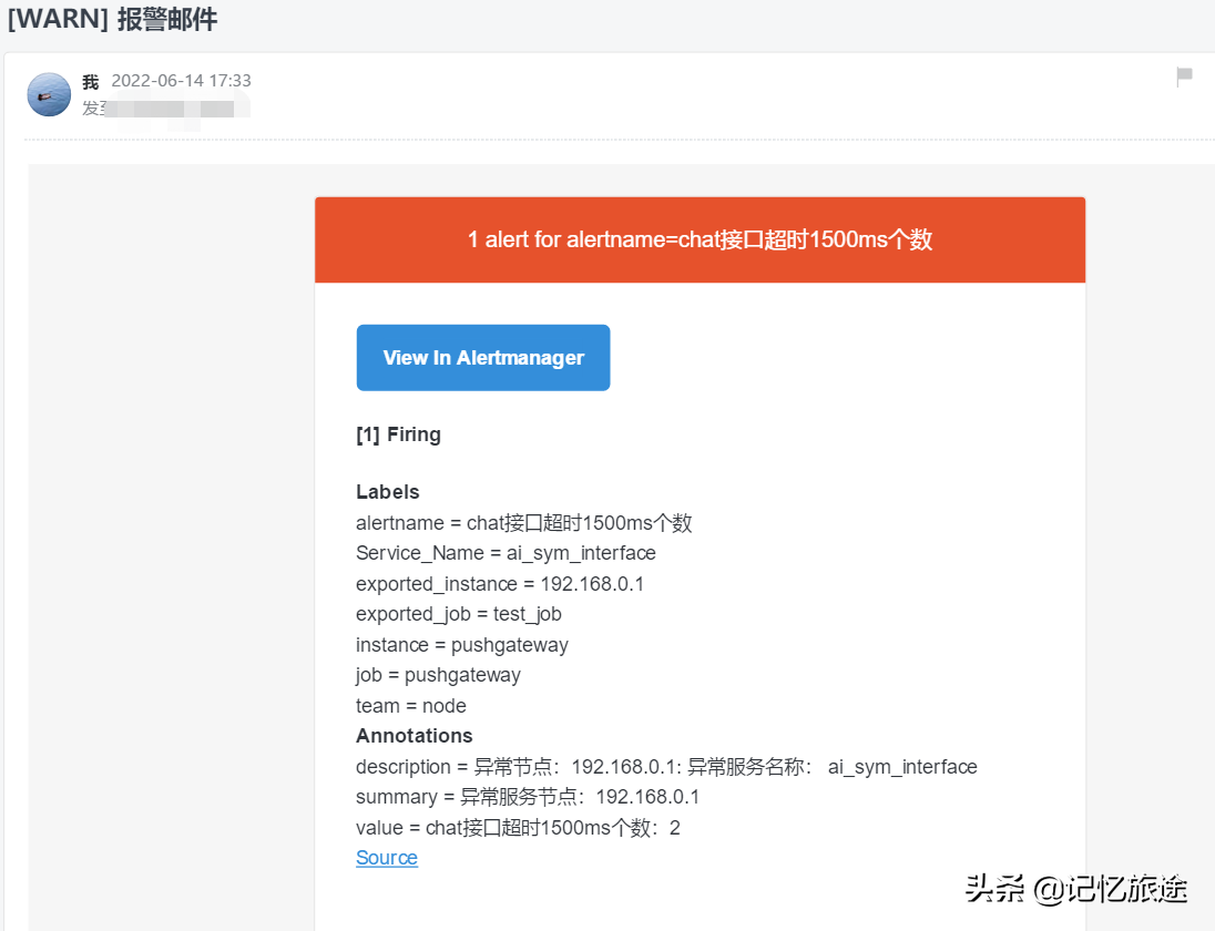 prometheus监控pushgateway，通过alertmanager实现告警