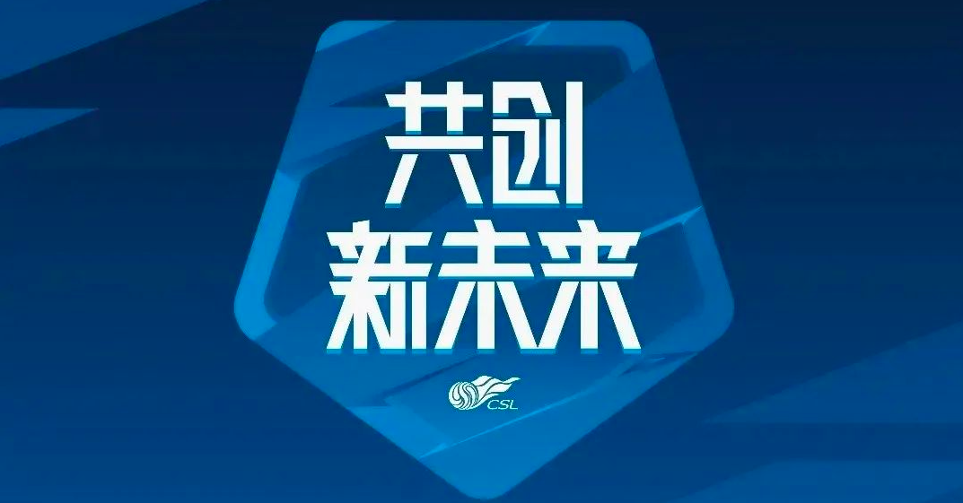 中超韩国联赛什么时候回归(体育营销Top10|中超8月恢复主客场 体育总局将办首届中国飞盘联赛)