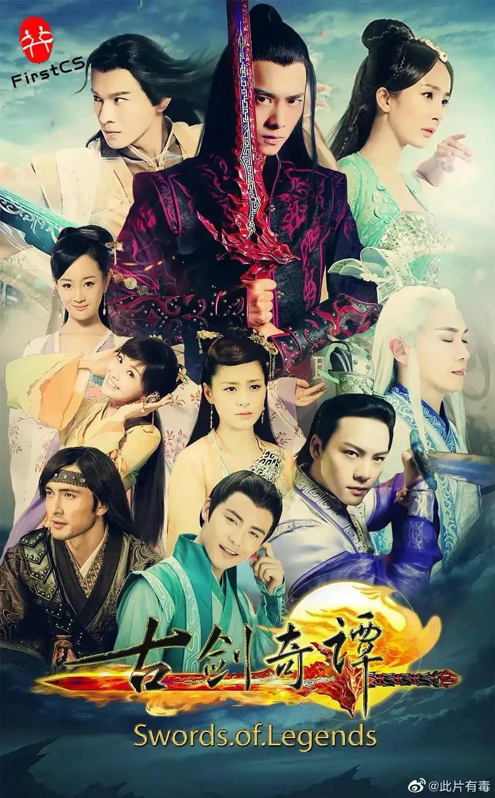 这几部剧如再拍，很难原班人员了吧