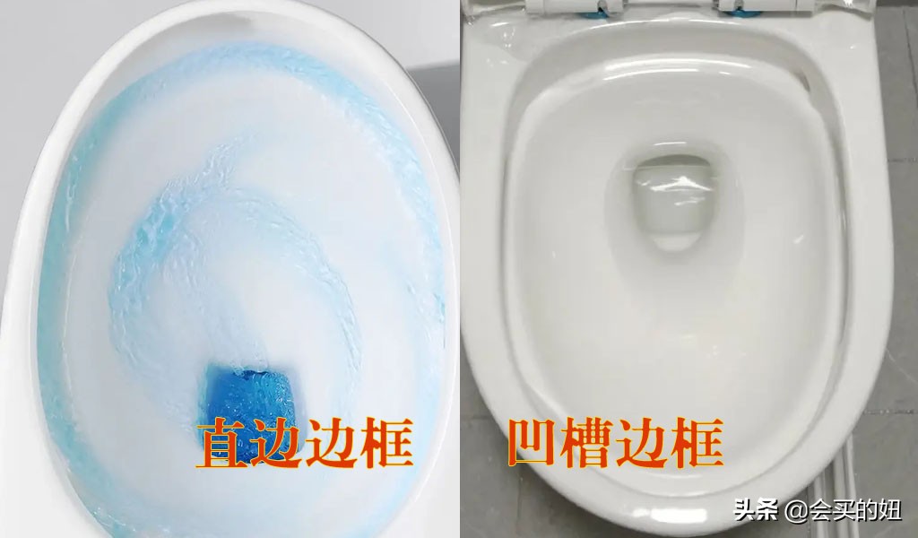 馬桶“十買十不買”攻略：一文教會(huì)你挑選馬桶，照著去選不踩坑