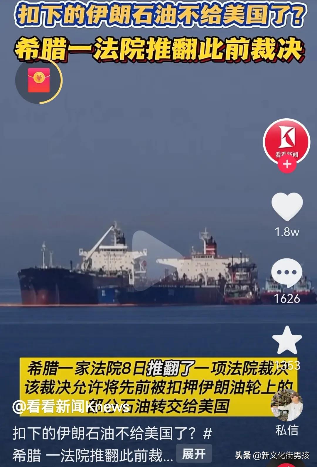 美国很生气，煮熟的鸭子当着自己的面儿飞了