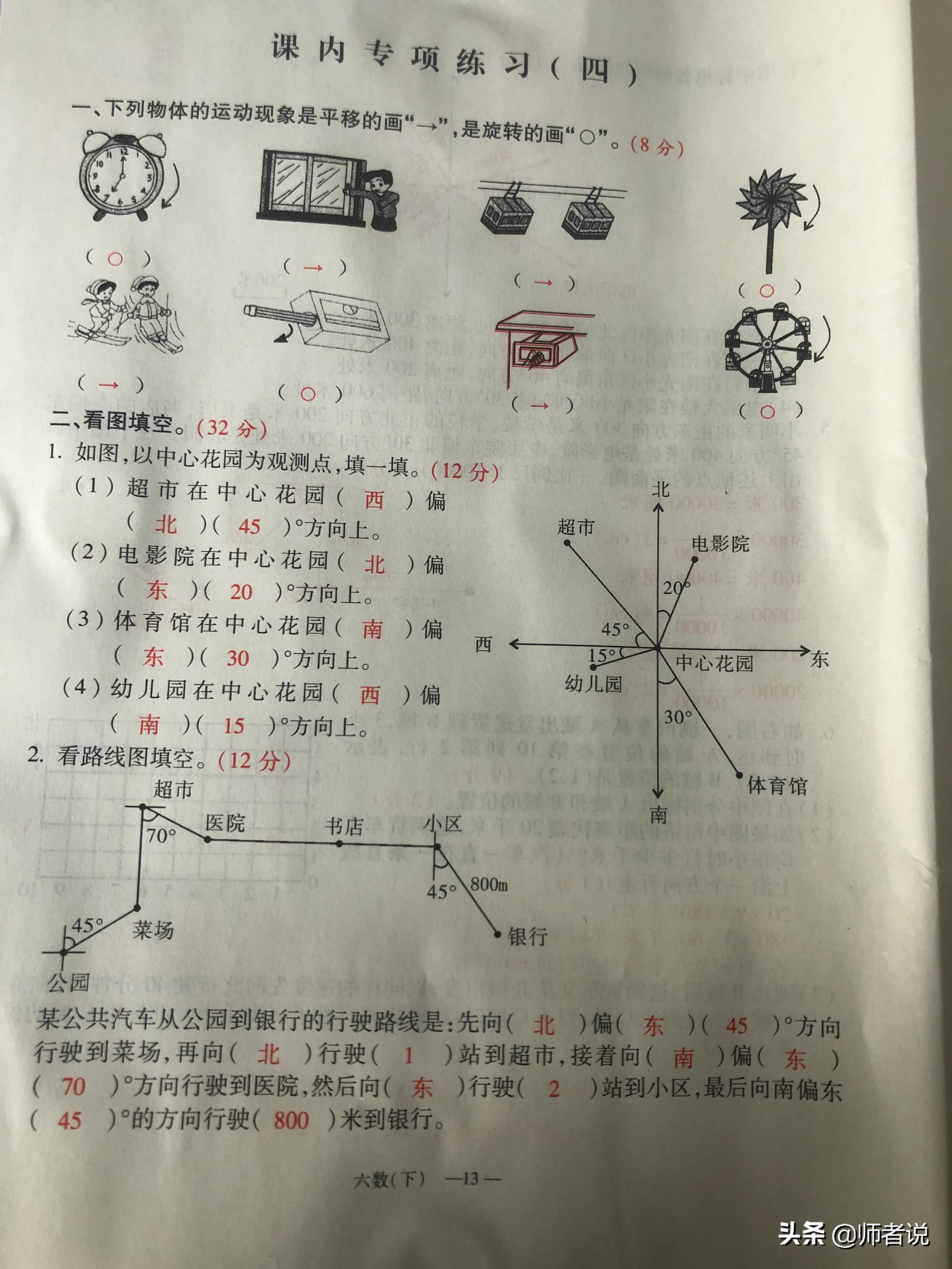 鍦烘鍐犺础鐚(​​​​​​​​​​​​​​​​​​​​​​​​​​​​​​​​​​​​​​​​​​​​​​​​​​​​​​​​​​​​​​​​​​​​​​​​​​​​​​​​​​​​​​​​​​​​​​​​​​​​​​​​​​​​​​​​​​​​​​​​​​六年级下册数学毕业复习试卷（18套），含答案，需要的记得收藏)