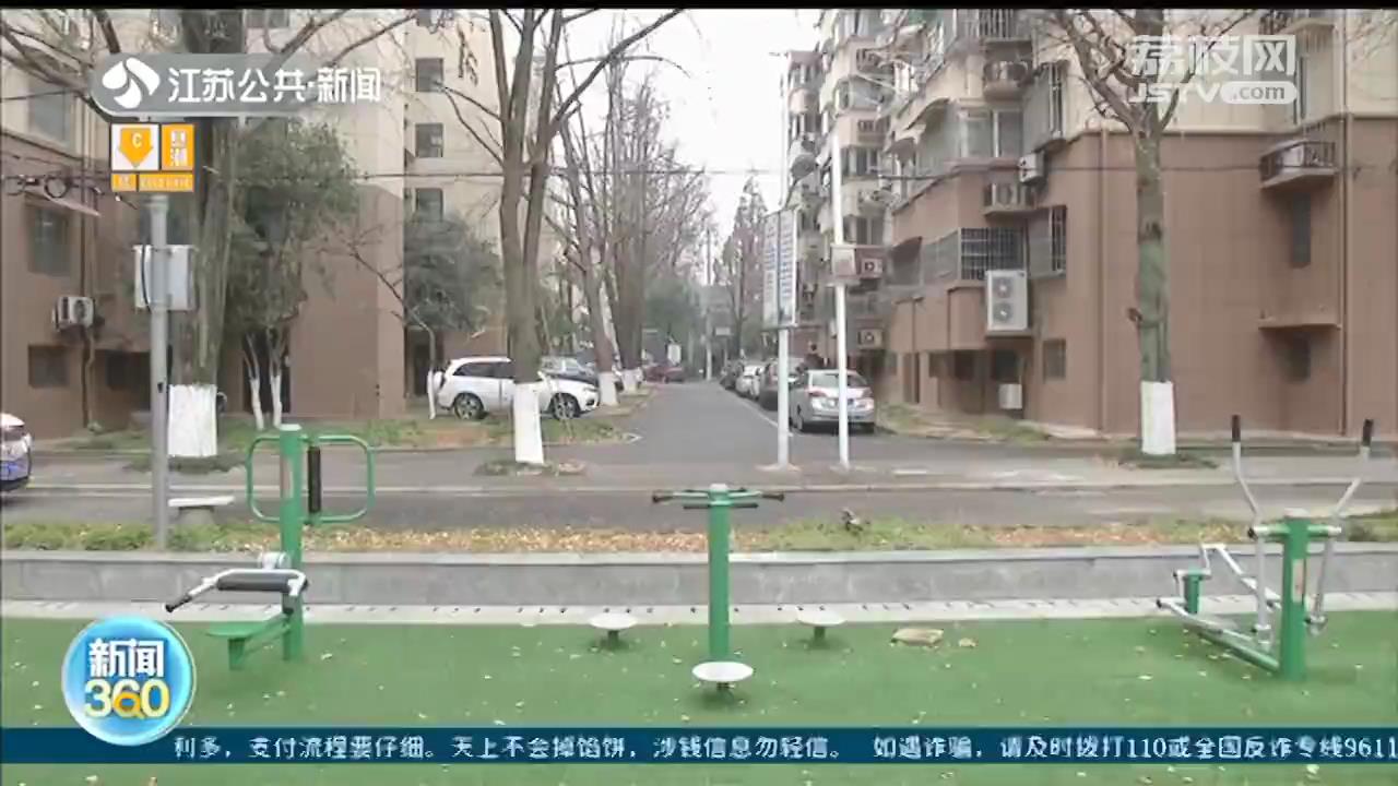 明年南京将改造128个老旧小区：统筹各类需求，避免反复施工