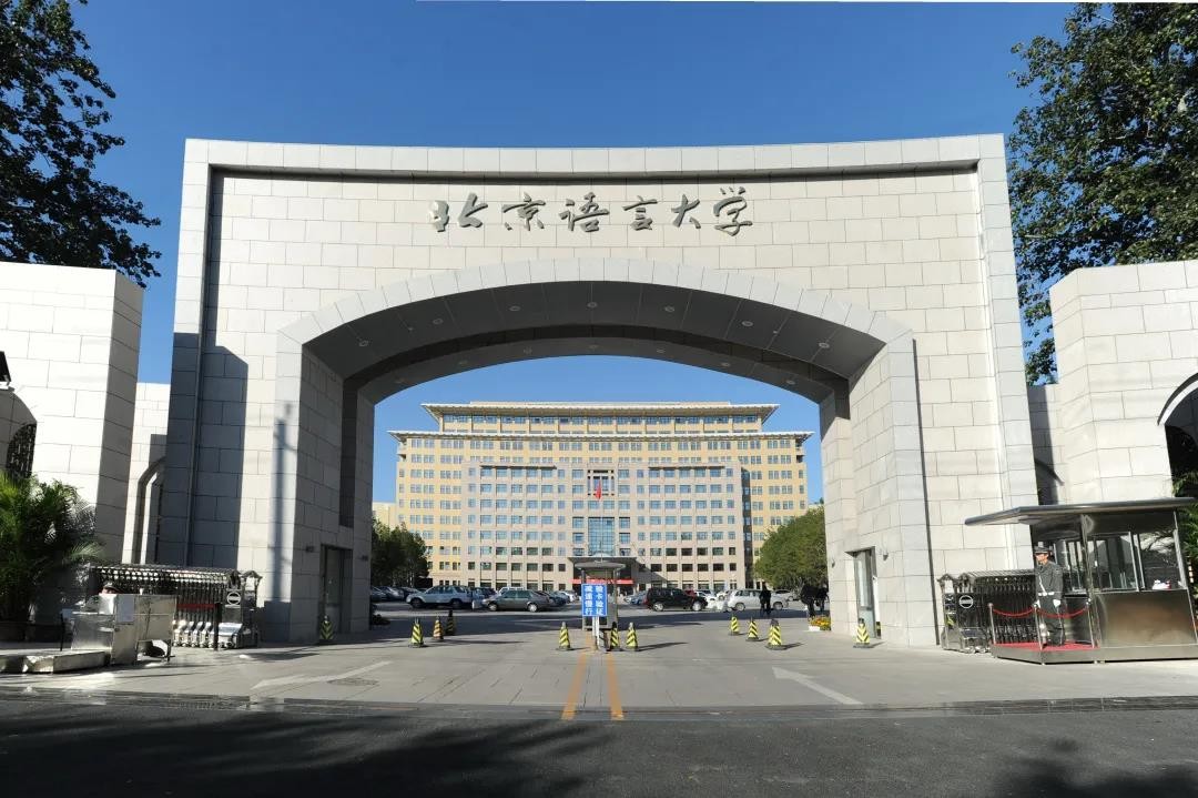 大学官网（北京这所大学）