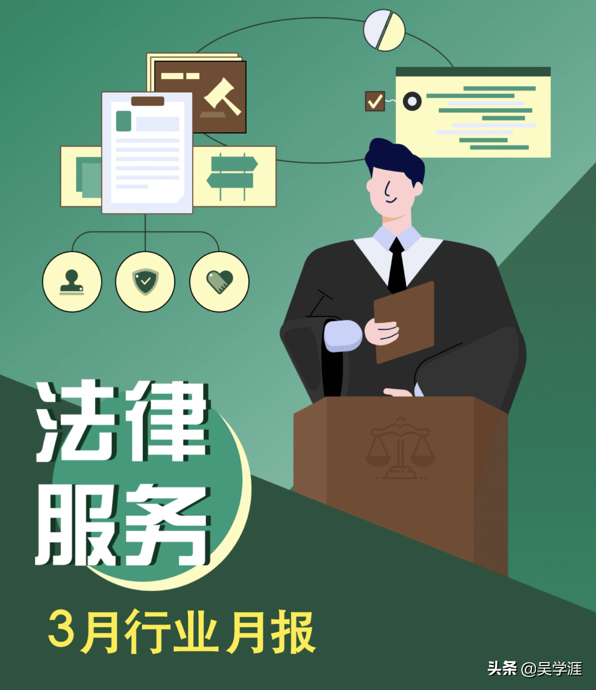 等案源VS找案源，高薪律师怎么玩“赚”案源