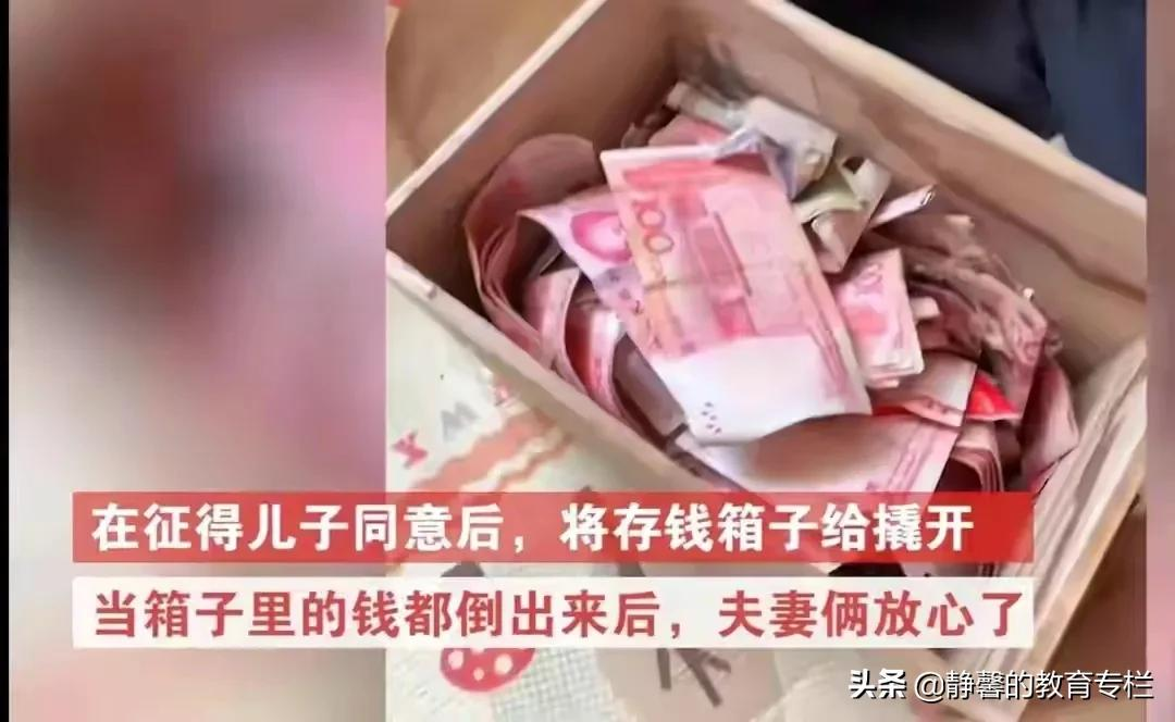四岁孩子拿6万压岁钱帮爸妈还贷款,父母到底要怎样跟孩子谈钱?