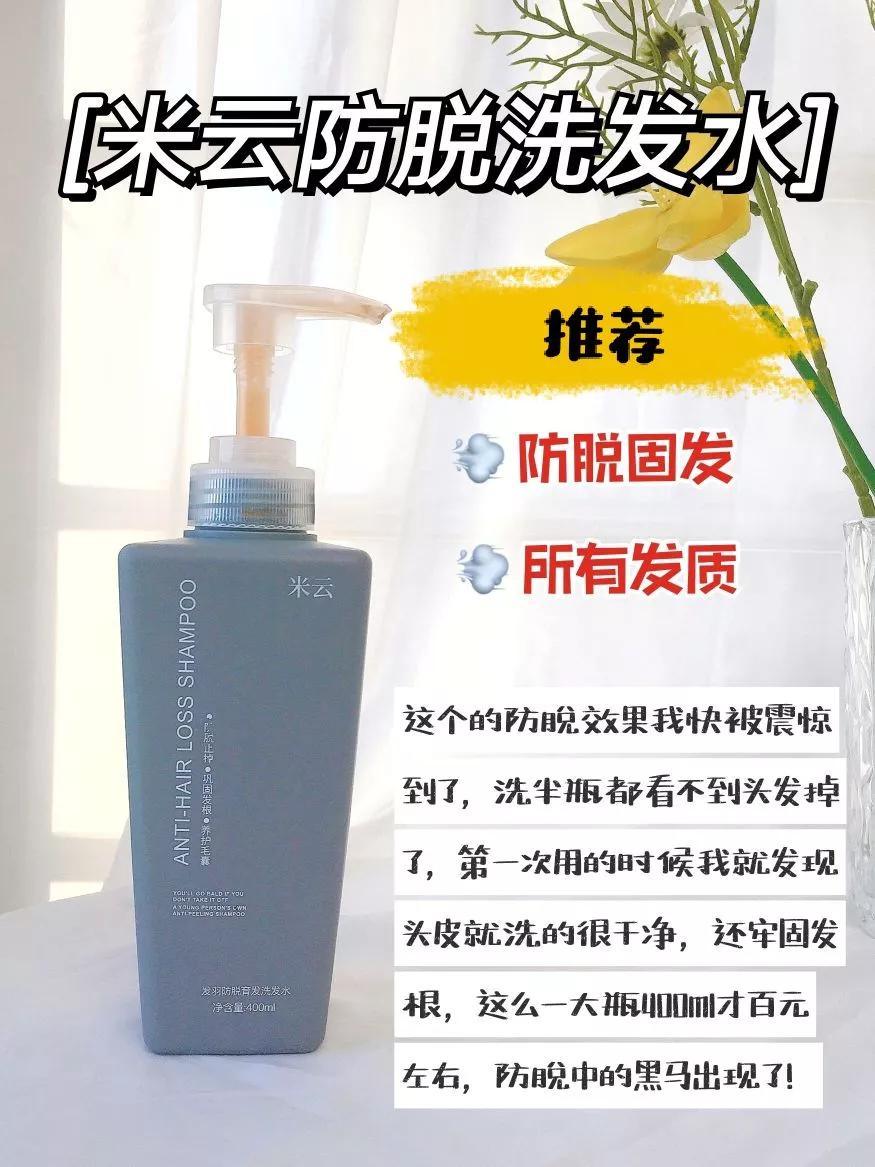 在日本超市里最受欢迎的洗发水居然是国货，随便拿出一个 都好用