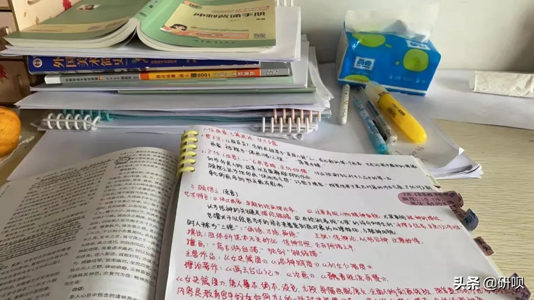 南京大学美术学考研（648/862）经验分享