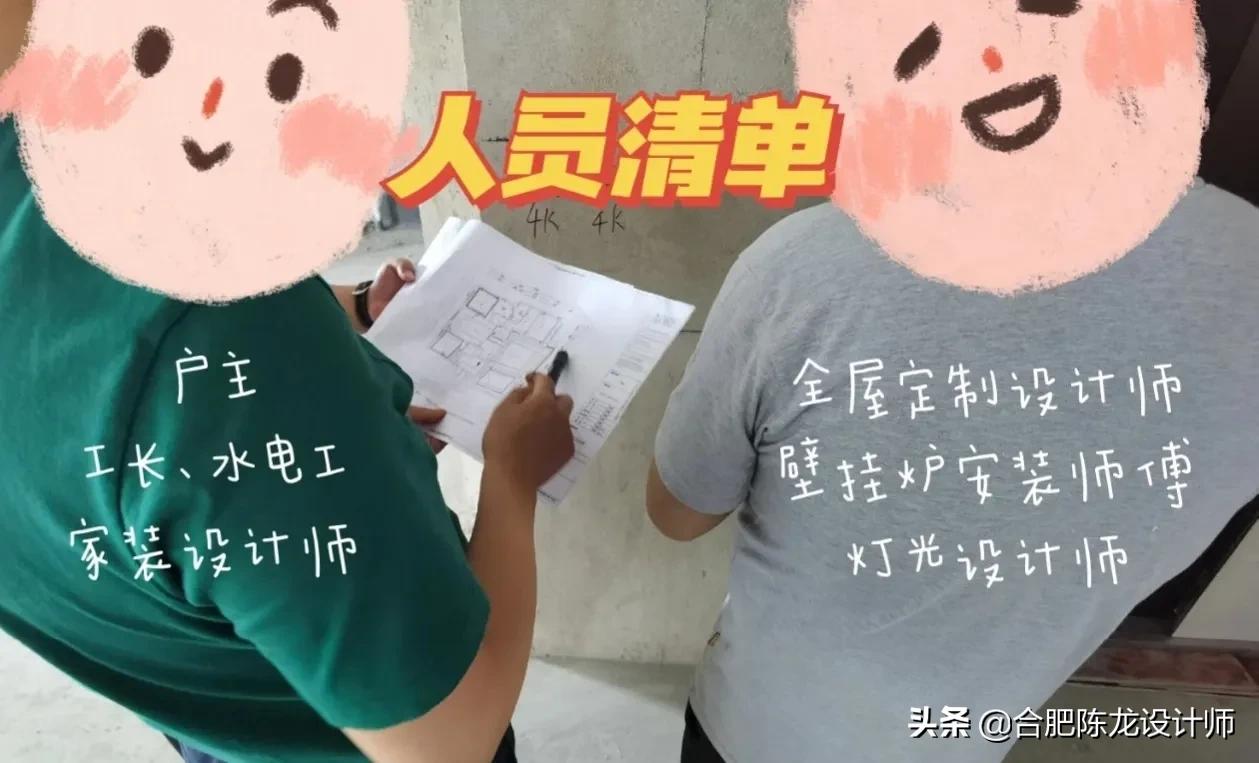 装修新房这些地方前期没有把关好，后期后果很严重，一定要注意