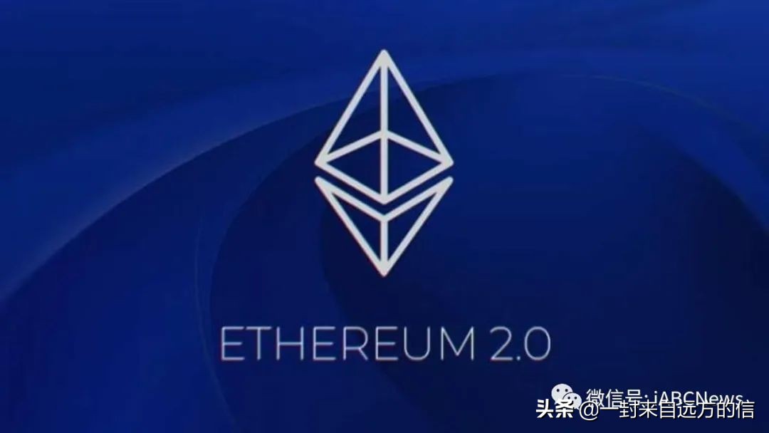 以太坊 2.0 之后以太坊价格会怎样？
