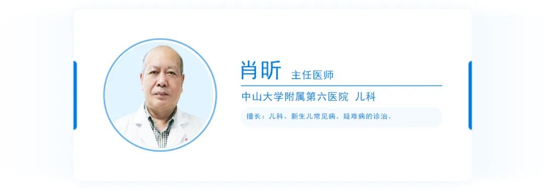 夏季流感高峰“殺到”，孩子易感染！兒科專家教你如何預(yù)防