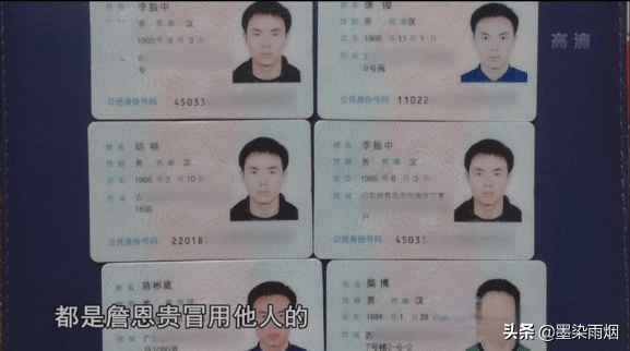 2020年，80后财务总监窃取千万公款，只因像玩游戏般“很刺激”