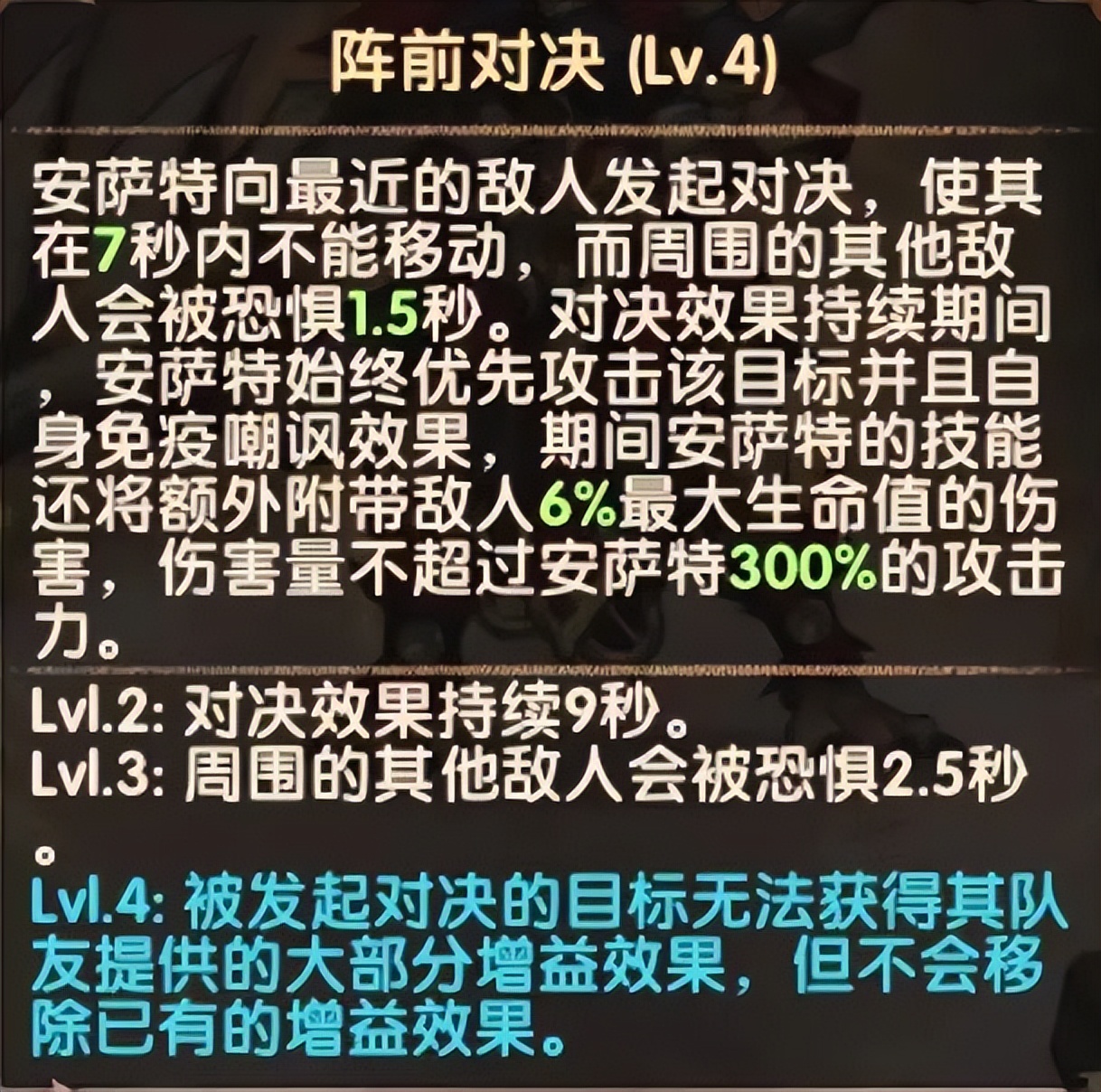 「爆料向」先遣服1.91版本更新详情！新蛮血英雄技能抢先看