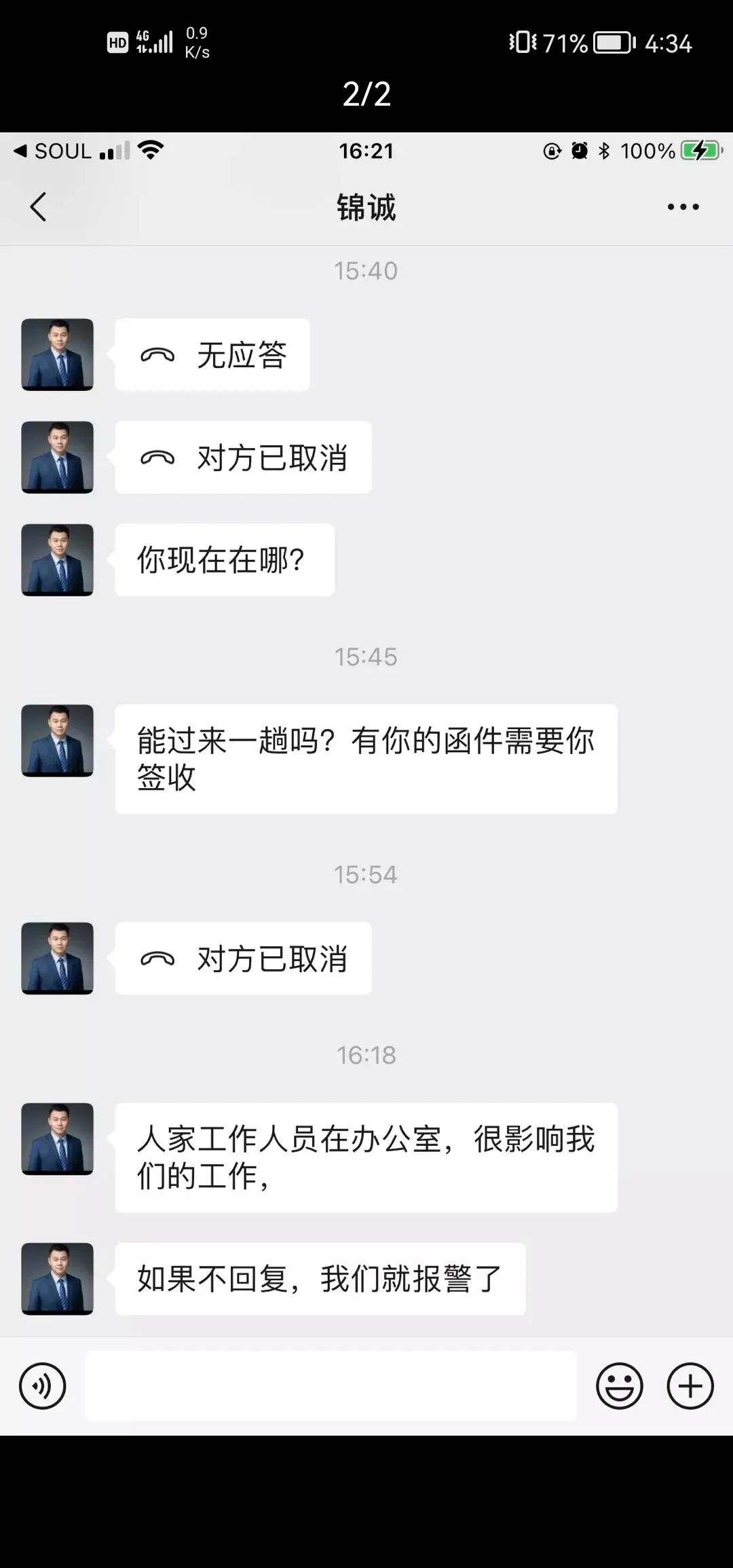 分享文章，360借条还不上了，怎么办
