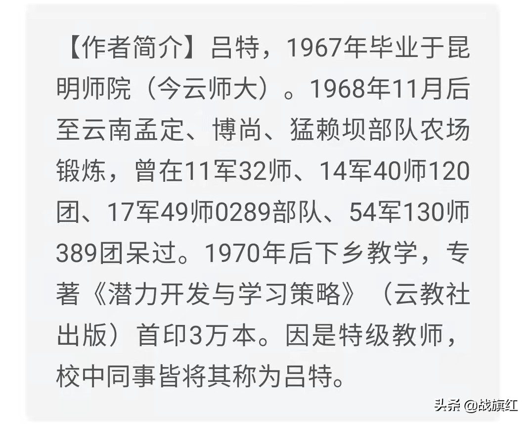 不准男女学生来往，不准坐床！大学生赴部队锻炼，规矩数不胜数