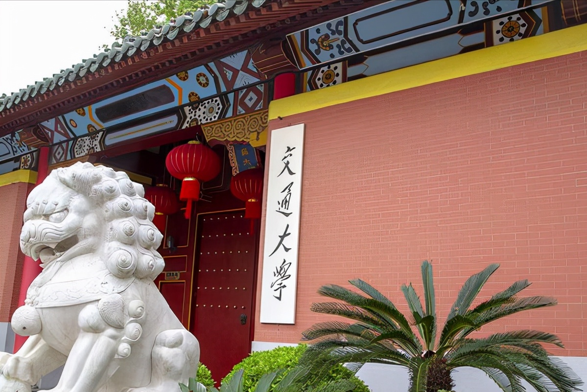 喜讯！上海这所一流大学又迎来重大突破，新建学院还引来知名院长