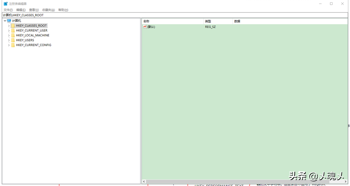 注册表删除了怎么恢复（Windows编程系列第一篇）