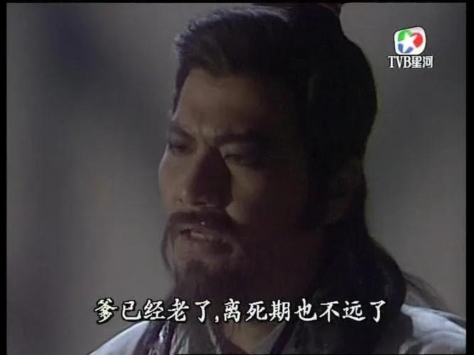 港剧经典《奇门鬼谷》黄日华版