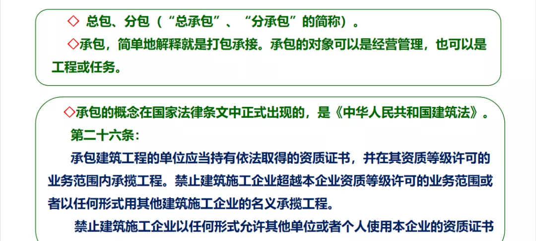 项目经理做不好？送你30套项目经理培训讲义，做名优秀负责的经理