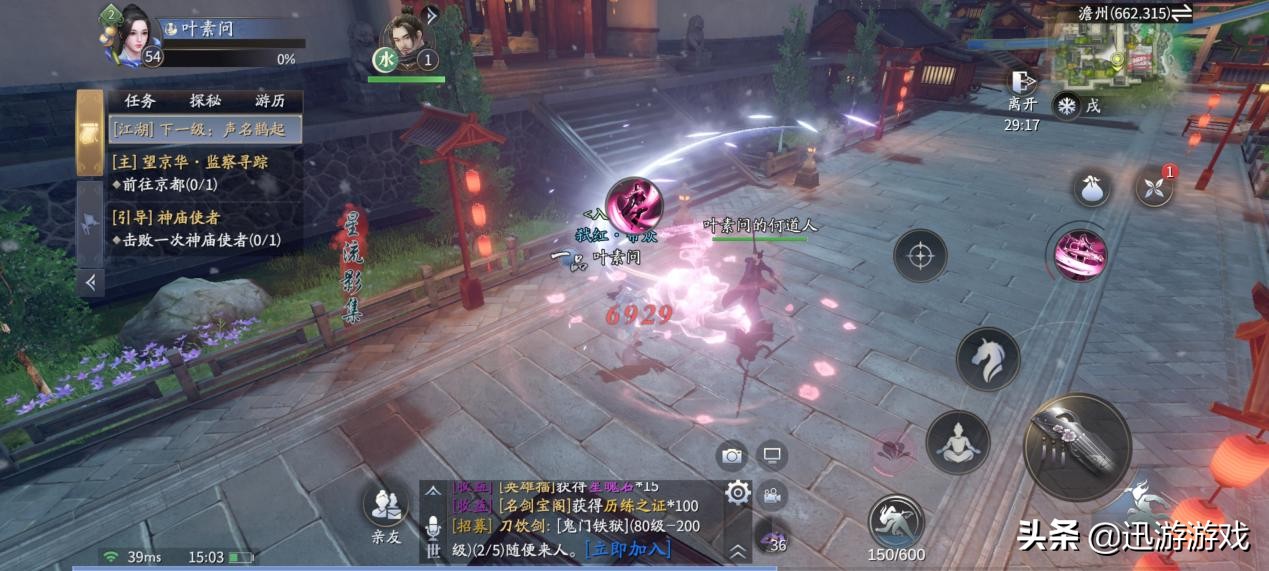 完虐新手亲妈“千面狐”，庆余年情报簿任务第二章BOSS攻略