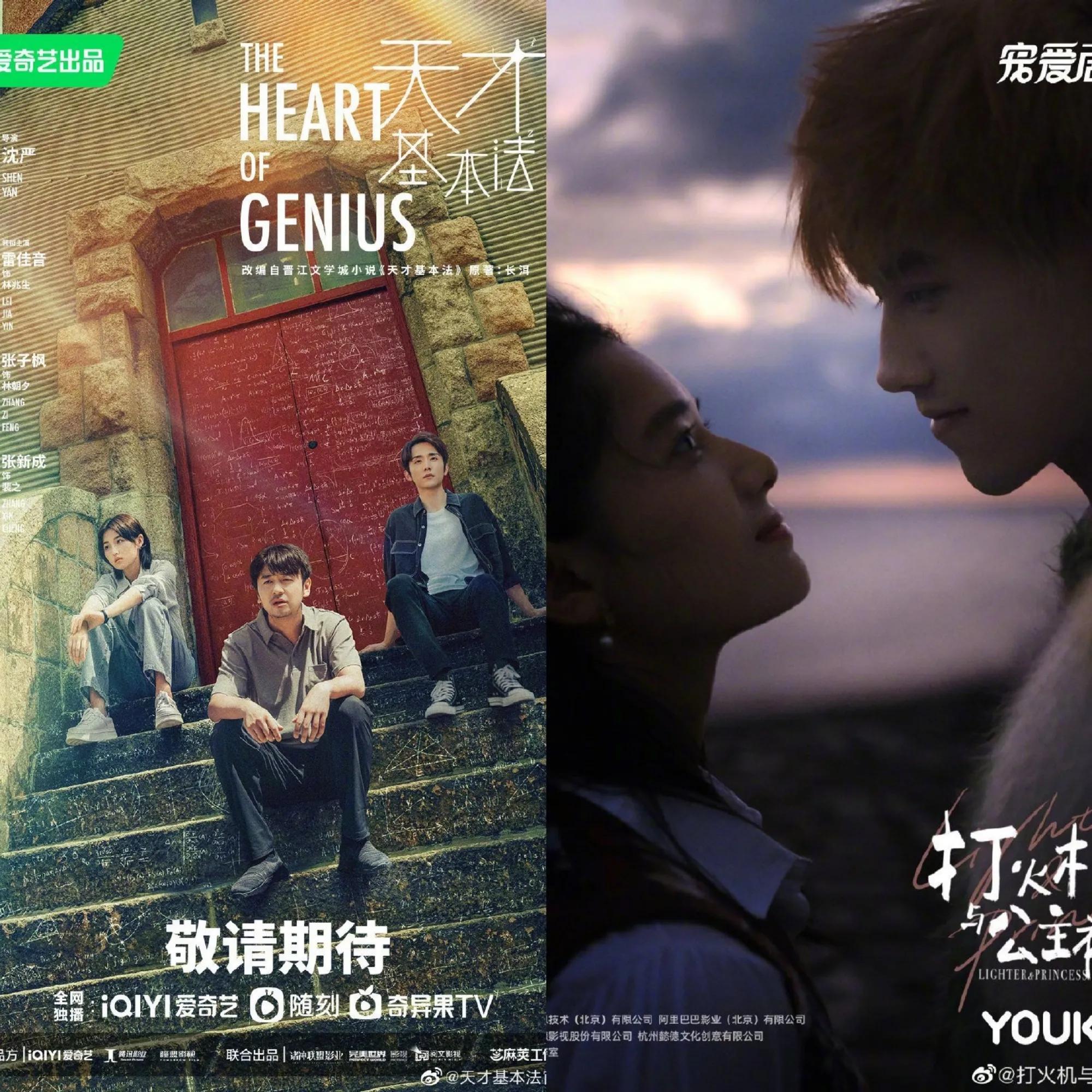 从六月至今已拿到许可证和备案号的待定档剧