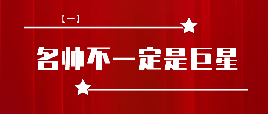 穆里尼奥为什么打了欧冠(经典战术第二期：穆帅生涯代表作，他如何率领波尔图夺得欧冠？)