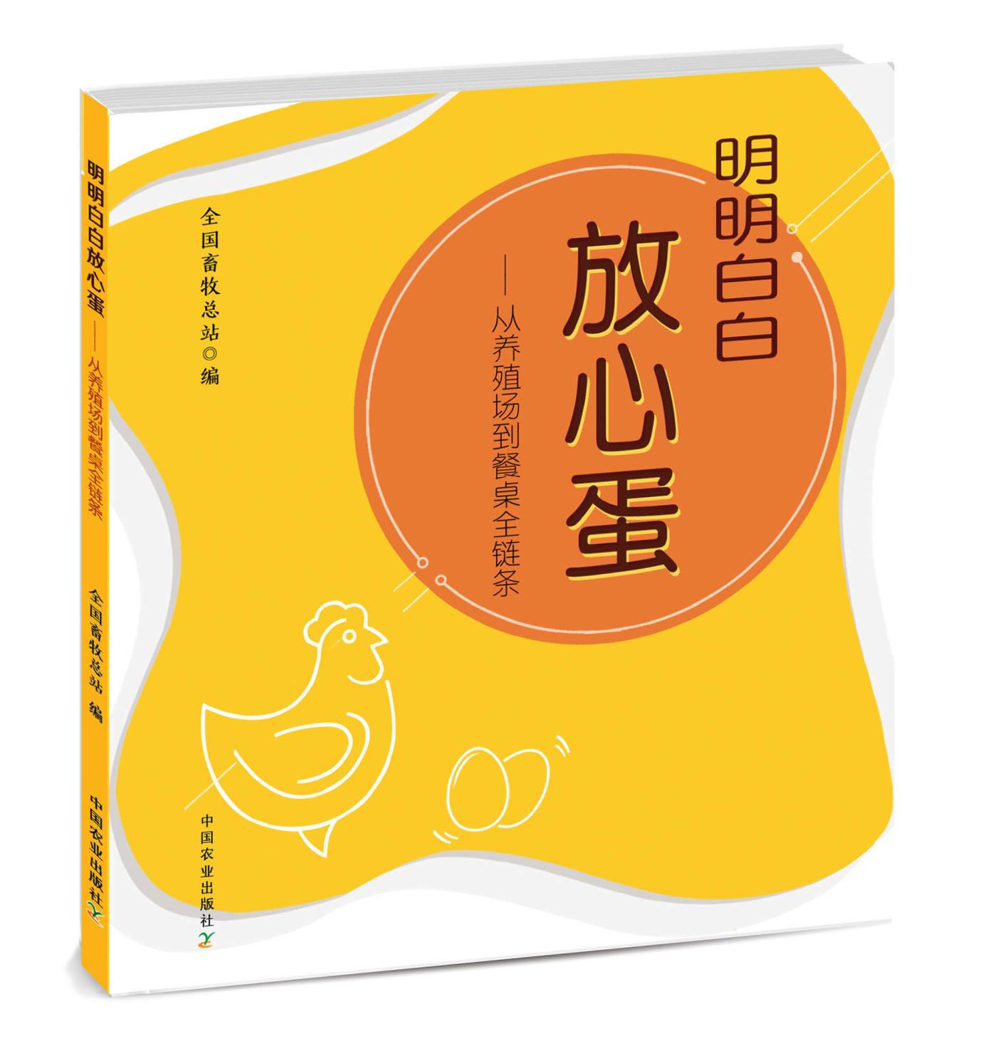 皮蛋外壳斑点多，是因为铅、铜含量高吗