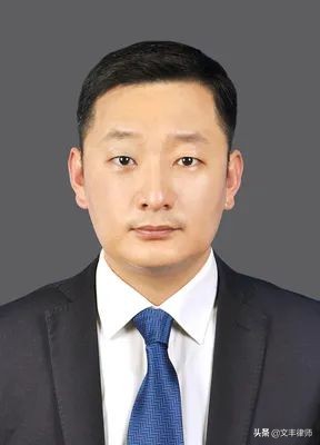 文丰研究 | 医药领域商业贿赂若干问题研究