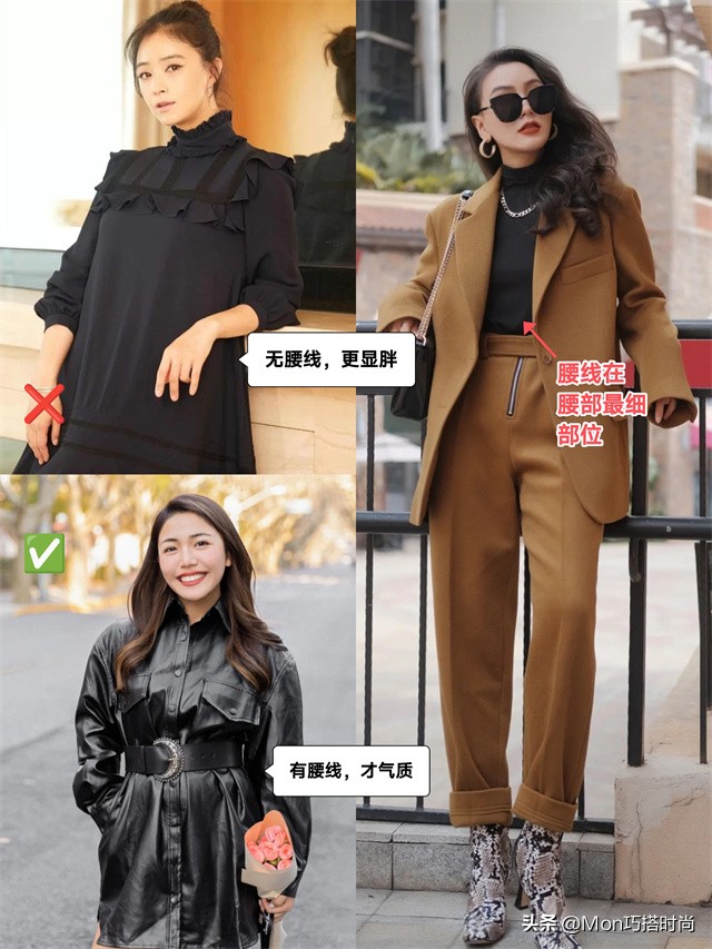 答应我，肩宽背厚的女人尽量少穿衬衫和卫衣，其实这些更洋气显瘦