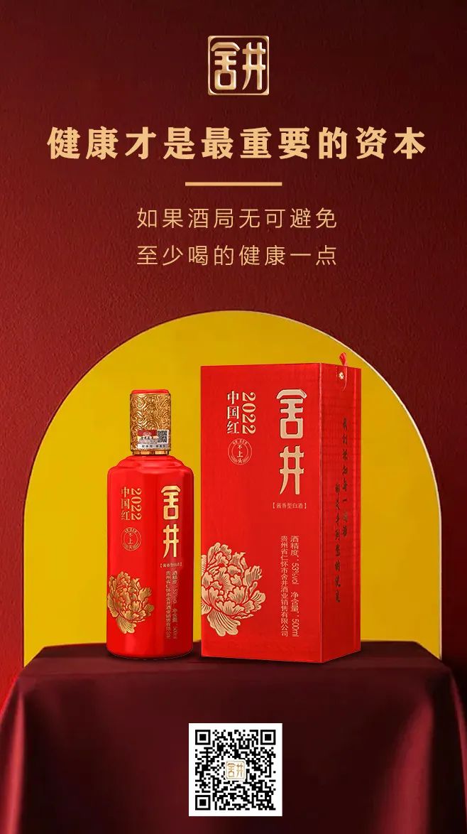 定了！这些酒6月起不再是白酒