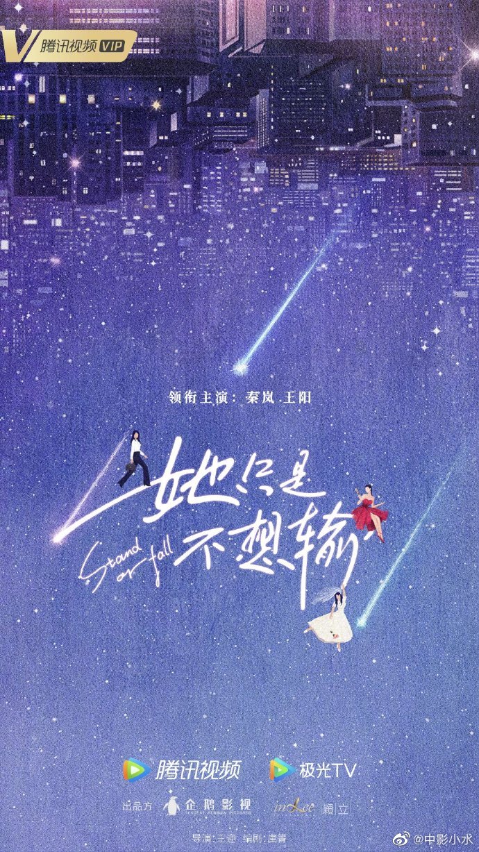 2022腾讯洪水片单 肖战热巴杨紫靳东晓明王志文袁泉总有一款属于你