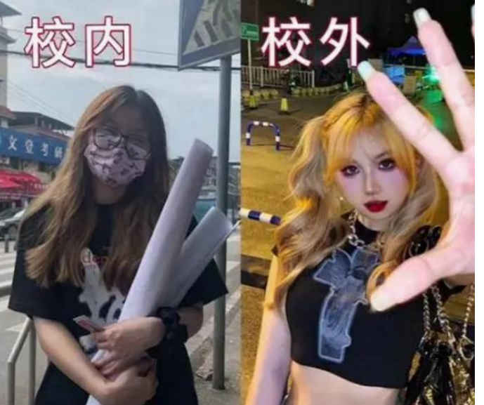 大学生有两副面孔，“校内和校外”判若两人，就连亲妈都没认出来