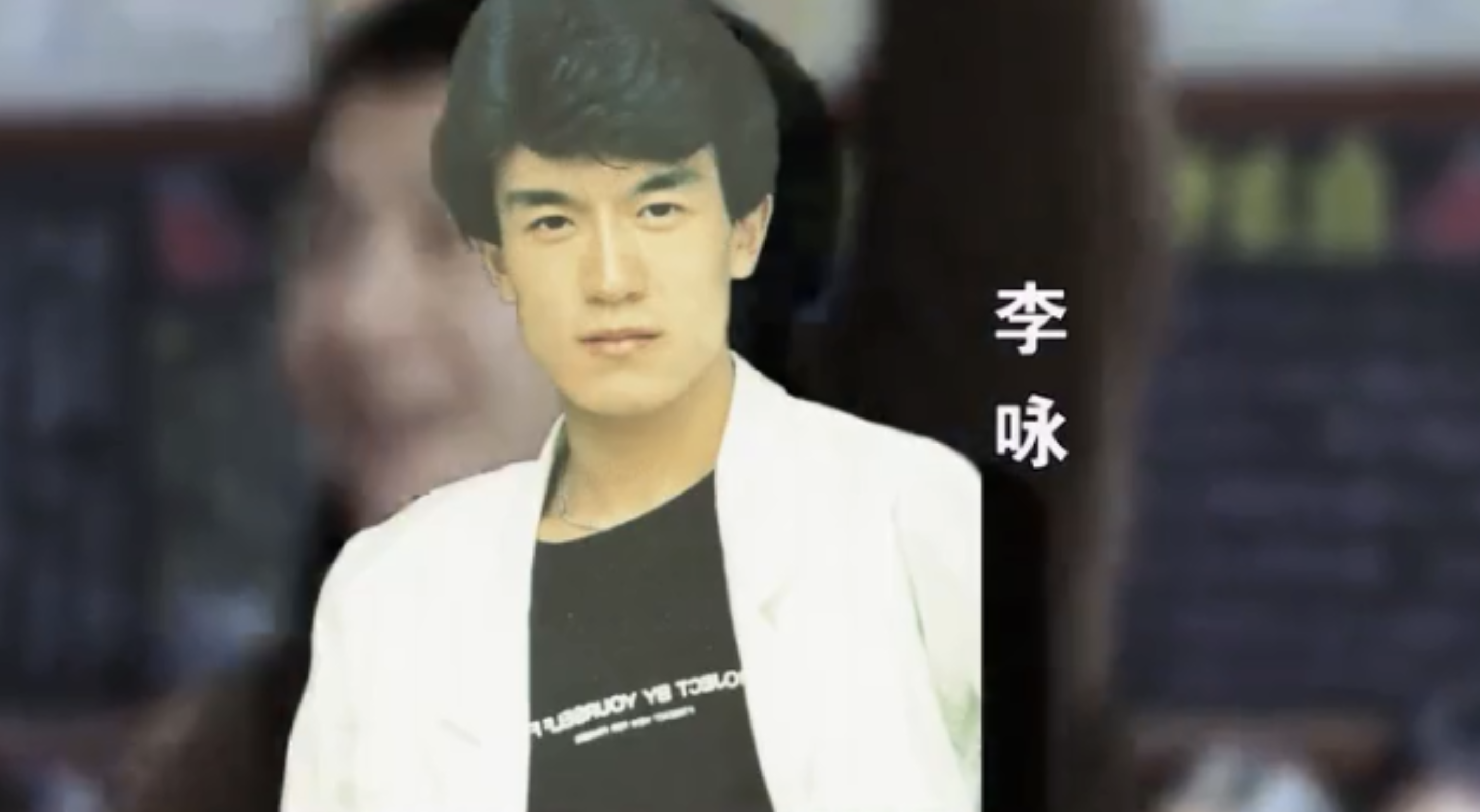 哈文：李咏病逝4年不改嫁，坚持赡养婆婆，我永远都是李家的人