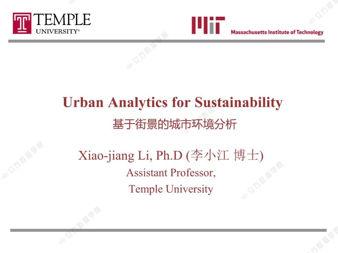 「免费直播」基于街景的城市环境分析