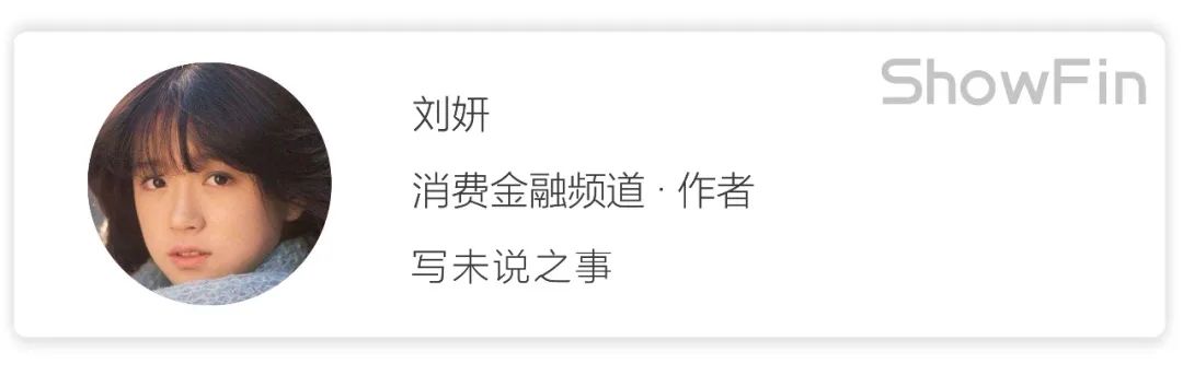 监管打击冒牌借款APP：仿京东金融、360、拍拍贷、有钱花是主流