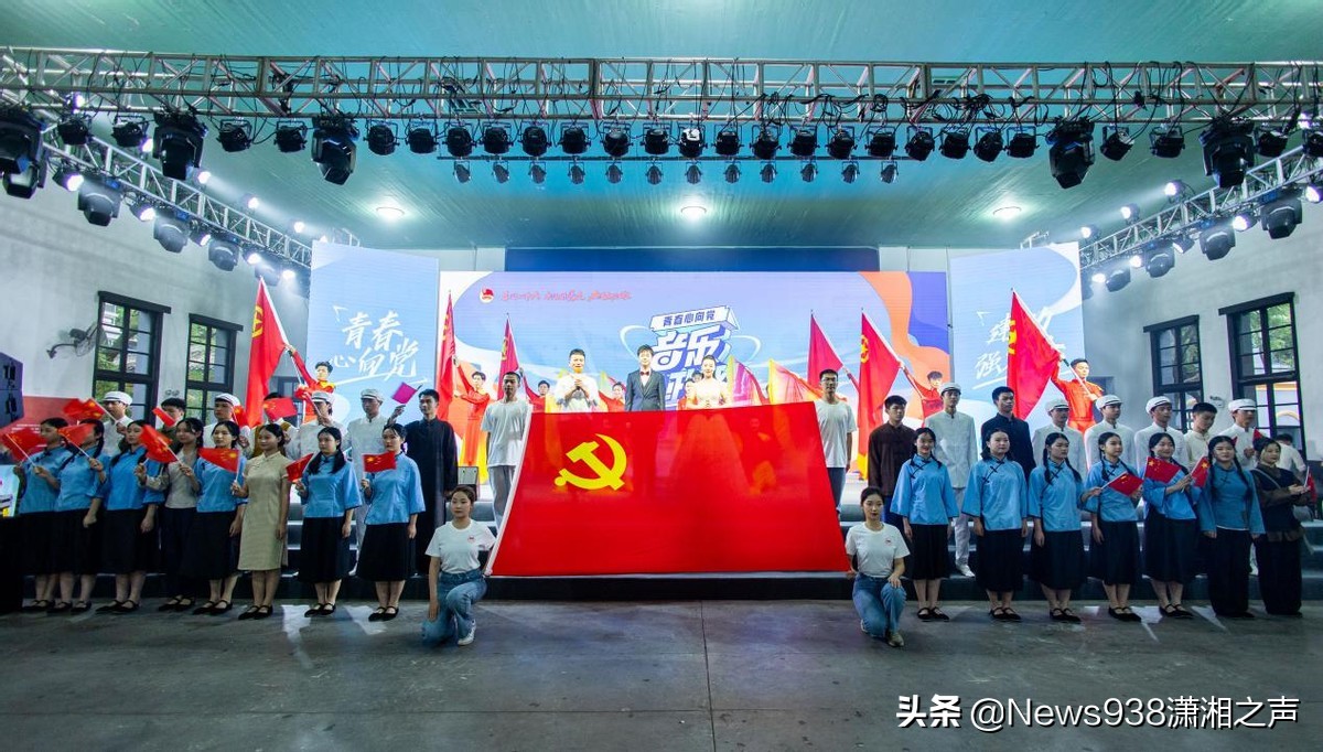 点亮青春理想之灯！&ldquo;青春心向党&middot;音乐思政课&rdquo;启动