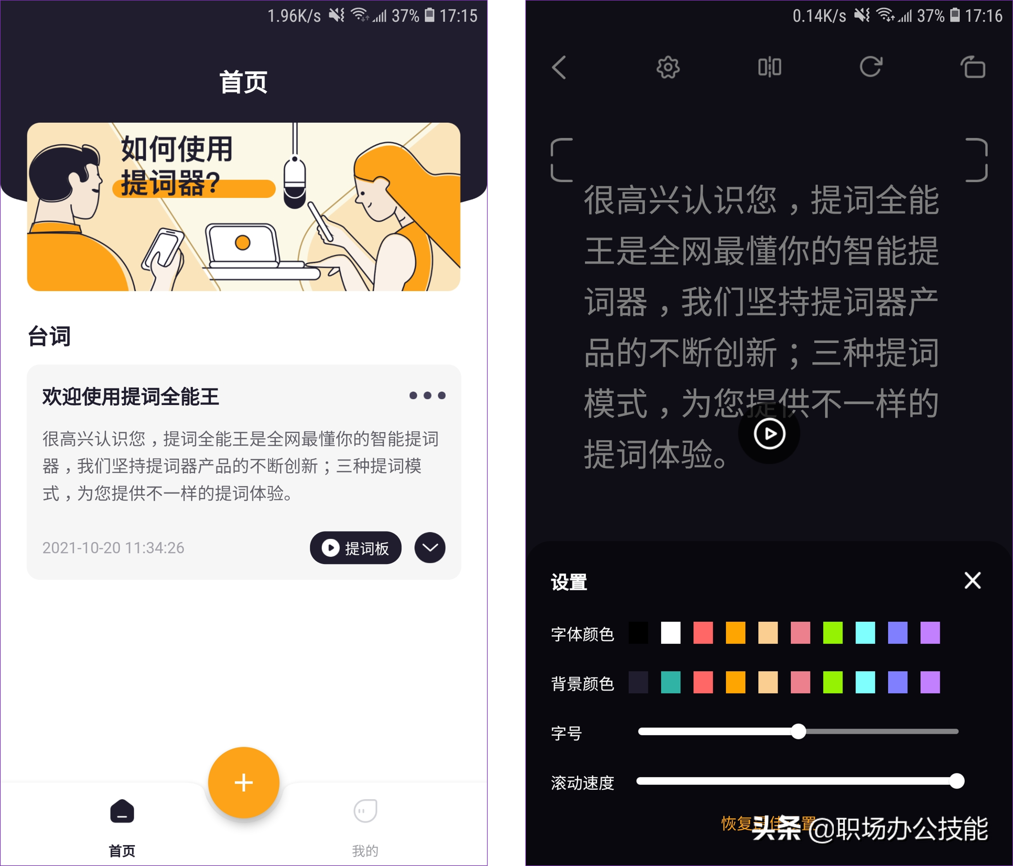 「iPhone慎入」12款安卓冷门绝佳App，你未必都知道